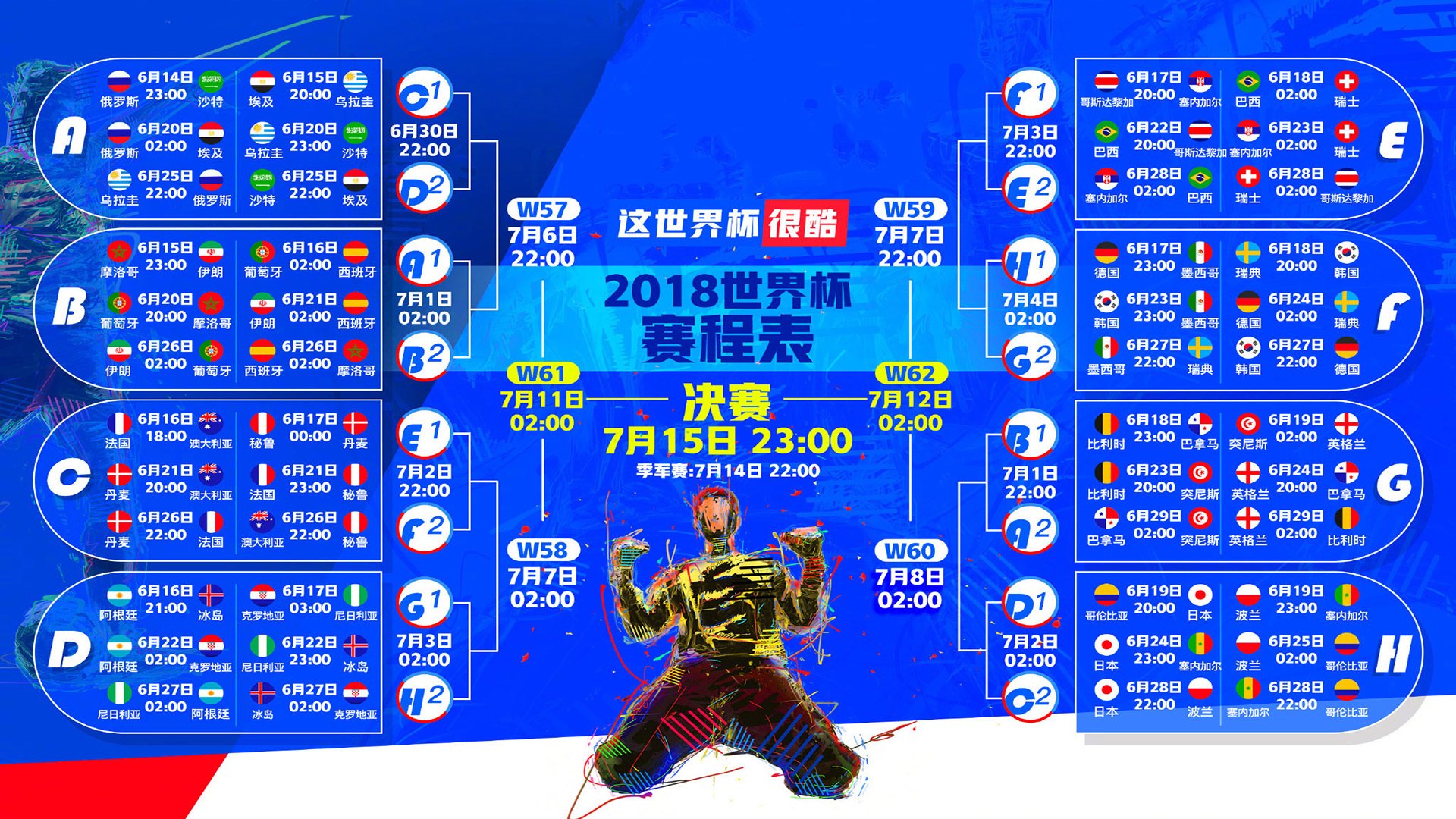 IM体育网页版登录入口-魔笛终章，新王加冕，2026世界杯D组关键战，克罗地亚大胜匈牙利，加维带队书写唯一传奇
