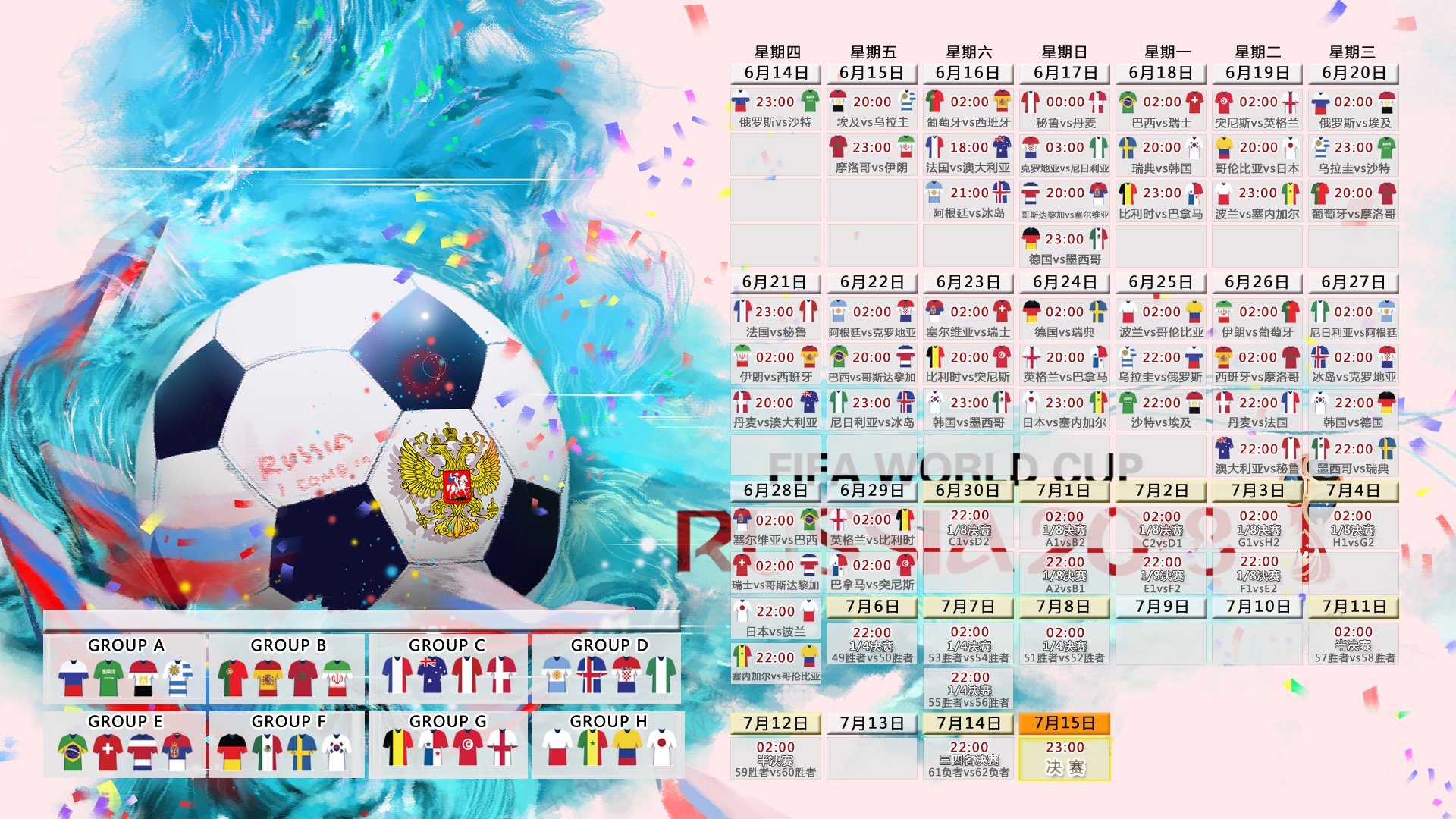 伯纳乌的沉默与嘶吼,当亚马尔让时间在2027年倒流